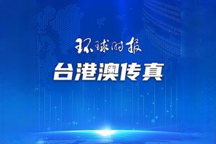 江南官方体育彩票app下载截图1
